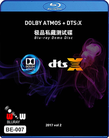 this is dolby atmos demo
